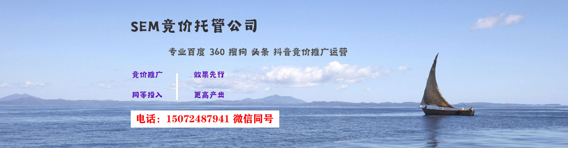 沙田知乎信息流