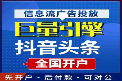 案例解读：sem竞价开户如何助力企业营销