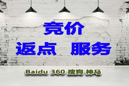 竞价推广开户的背后：企业如何实现广告转化