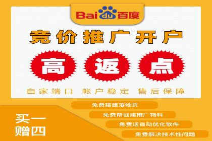 sem竞价开户的实战经验分享及效果评估