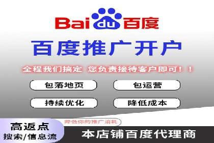 百度推广费用攻略：降低成本案例分析